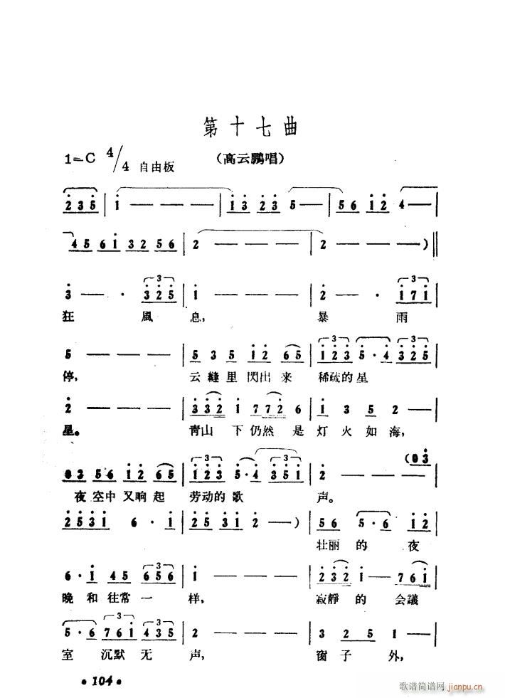 ����ɽ�P�� �脡 01 50(ʮ�ּ�����)41