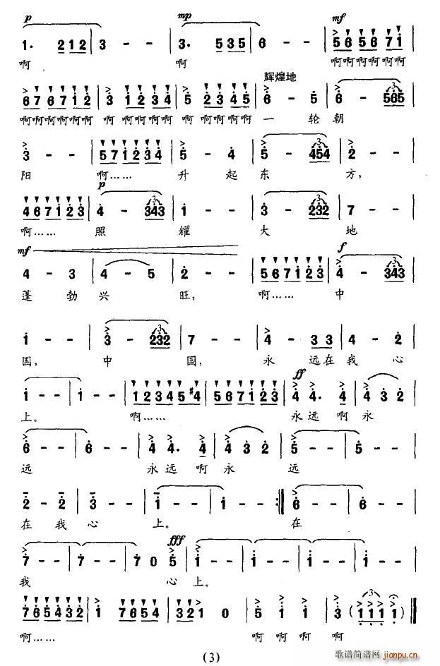 �x�͈A����(���ָ��V)3