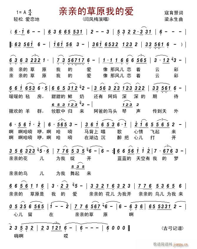 �H�H�Ĳ�ԭ�ҵĐ�(��i)(���ָ��V)1