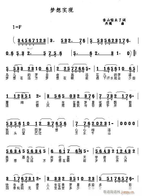 ��(m��ng)�댍(sh��)�F(���ָ��V)1