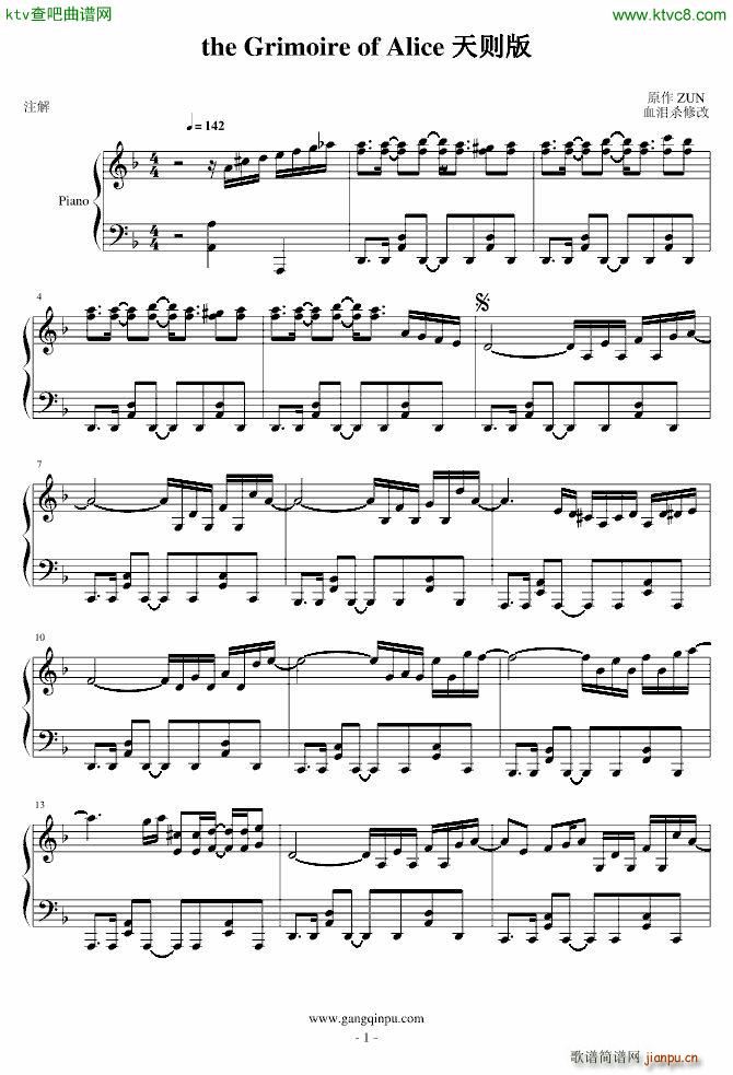 �|�� the Grimoire of Alice ��t��(����V)1