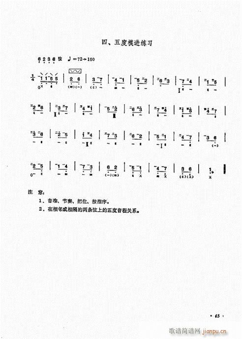 ������ʮ�n41-60(�����V)5