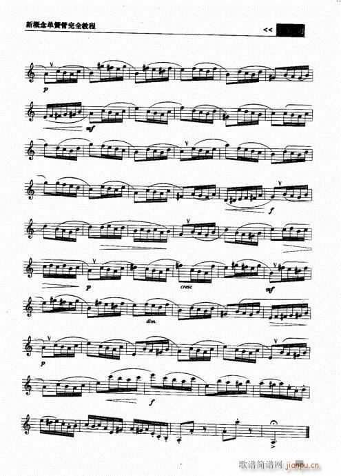 �¸���λɹ���ȫ�̳�141-160(�λɹ��V)17