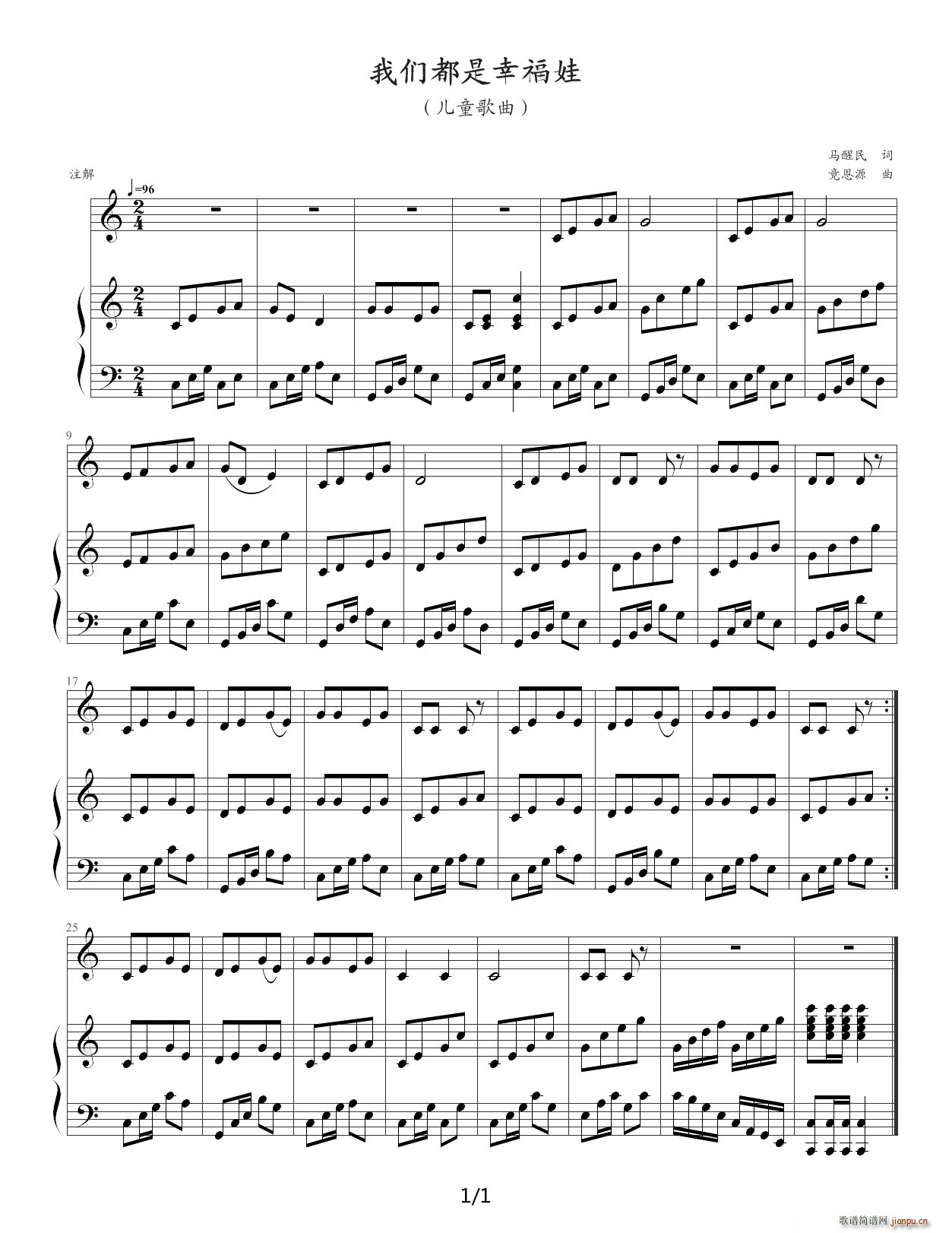 �҂������Ҹ��� ��ͯ���� �R����(����V)1