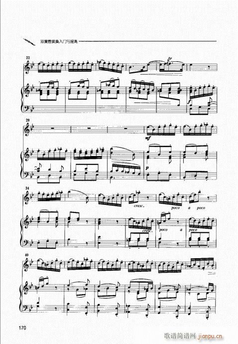 �p�ɹ��������T(m��n)�c���161-180(ʮ�ּ�����)10