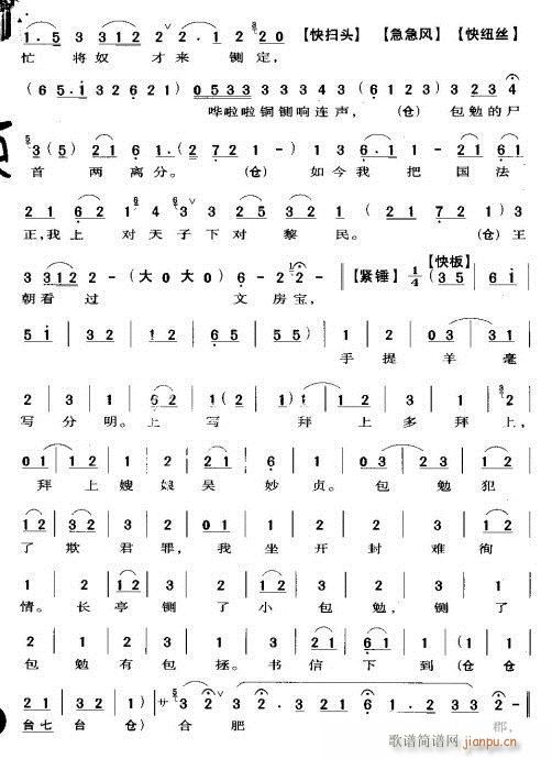 ���L(ch��ng)ͤŭ�������D��ة(�������V)3