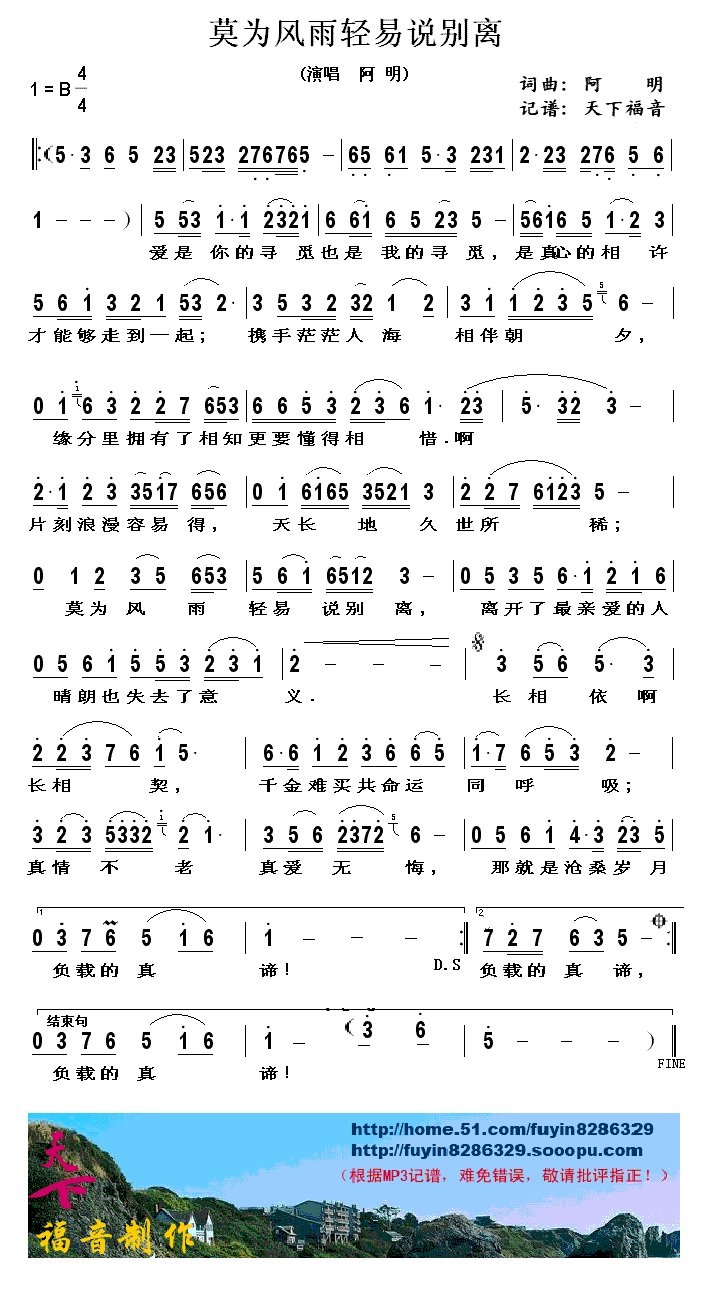 Ī���L(f��ng)���p���f(shu��)�e�x(���ָ��V)1