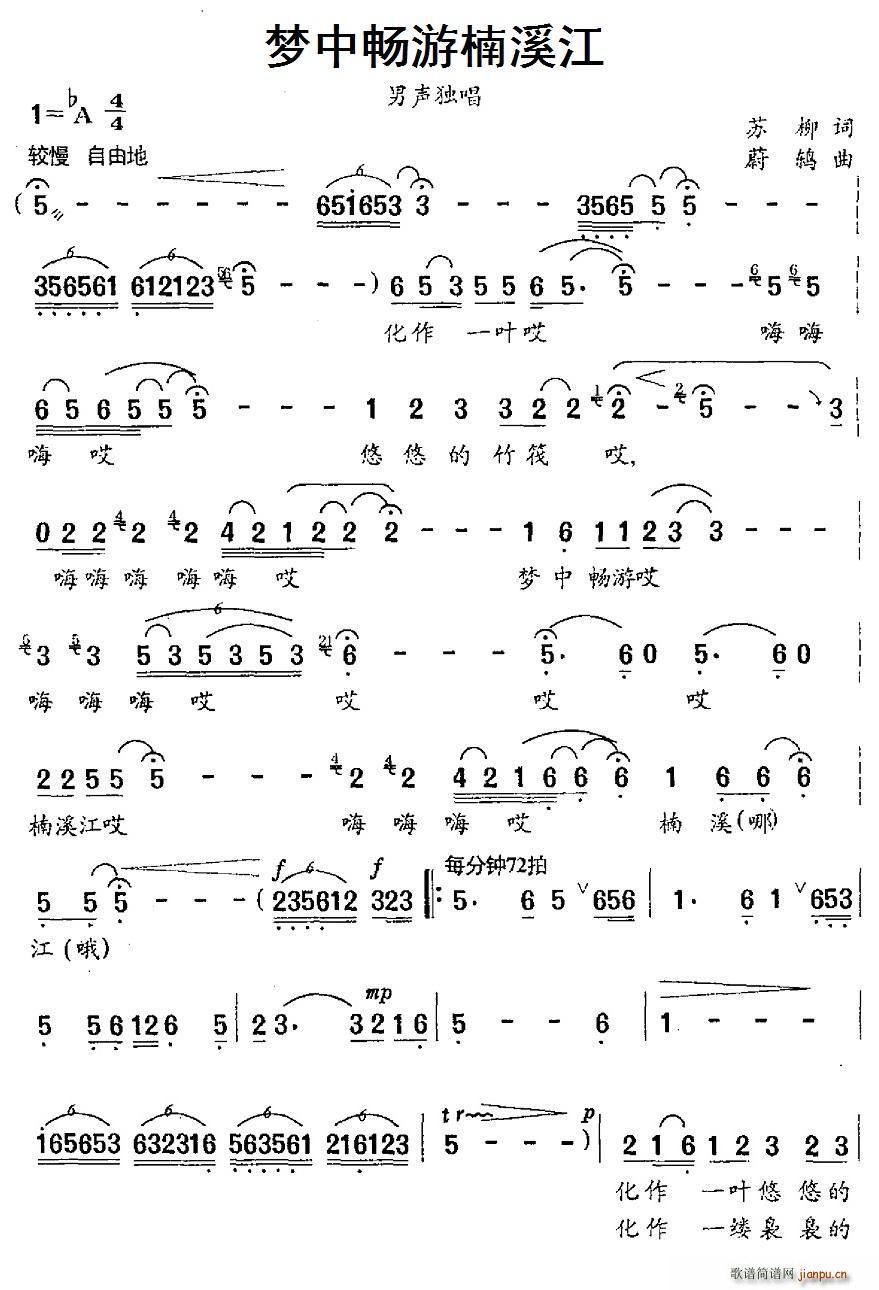 ��(m��ng)�Е����Ϫ��(���ָ��V)1