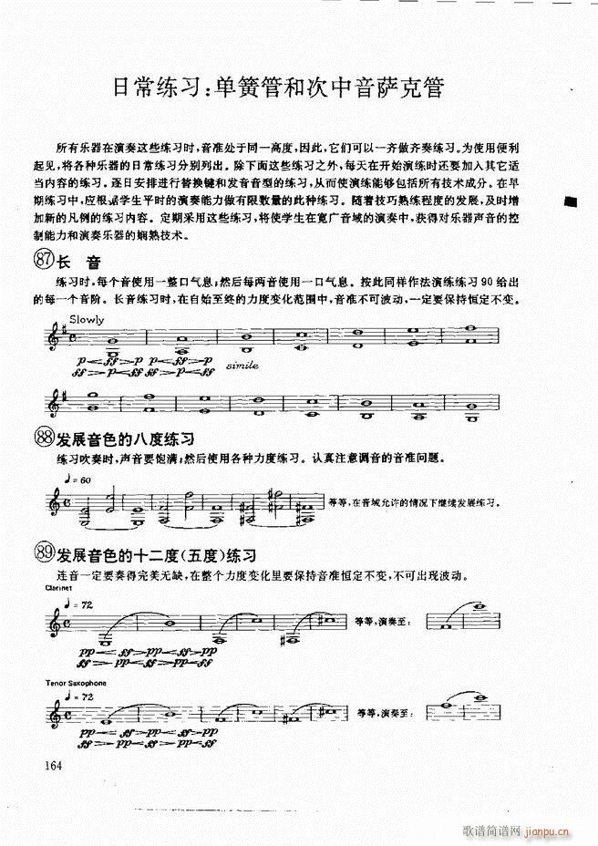 ľ�ܘ�(l�� )�����෨121 197(ʮ�ּ�����)44