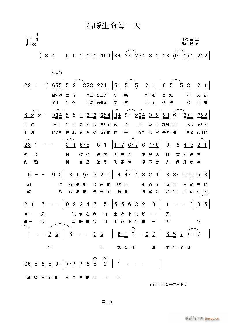 ��ů����ÿһ��(���ָ��V)1