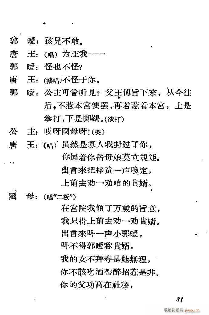 �ӱ����� ���֦(���ָ��V)31