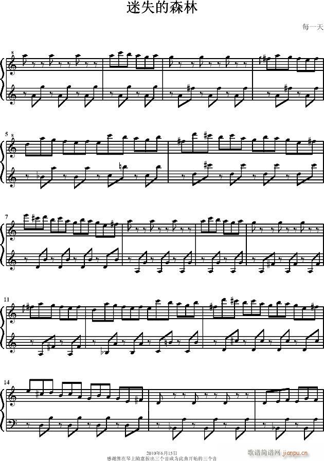 ��ʧ��ɭ��(����V)1