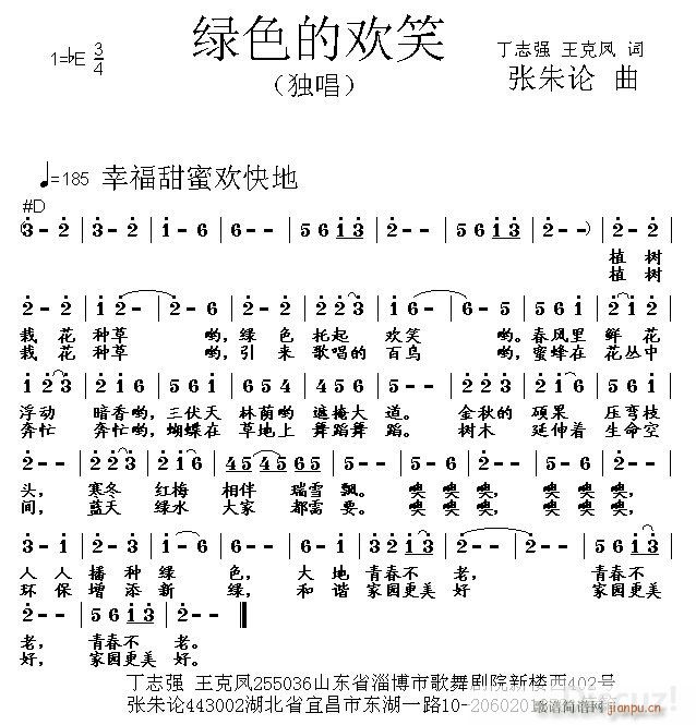 �Gɫ�ĚgЦ ��־�������P �~(ʮ�ּ�����)1