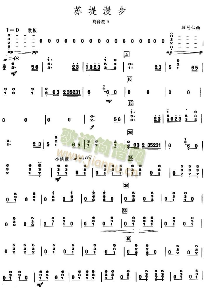 �K������֮�����Ϸ��V1(���V)1