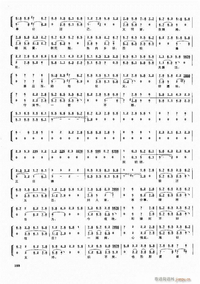 ������������ ��ǻ ���V ����180 240(�������V)8