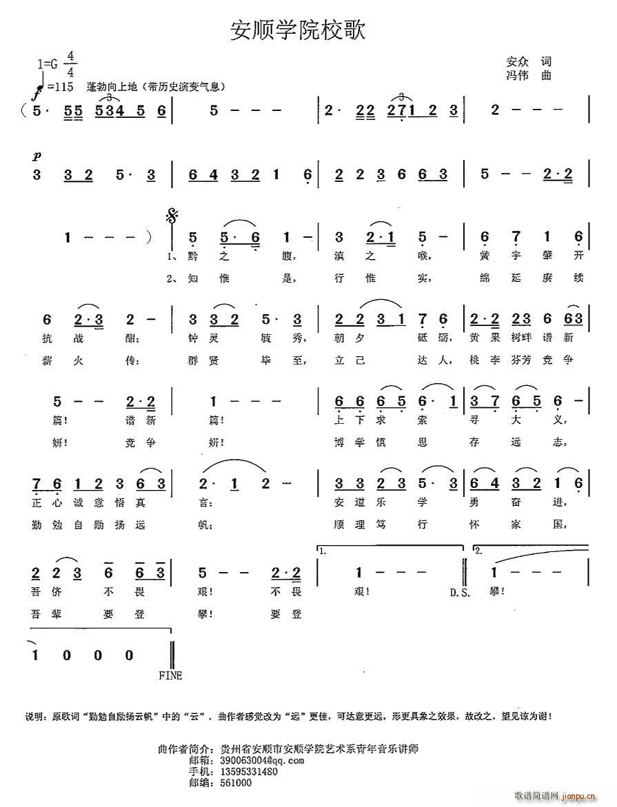 ��혌W(xu��)ԺУ��(���ָ��V)1