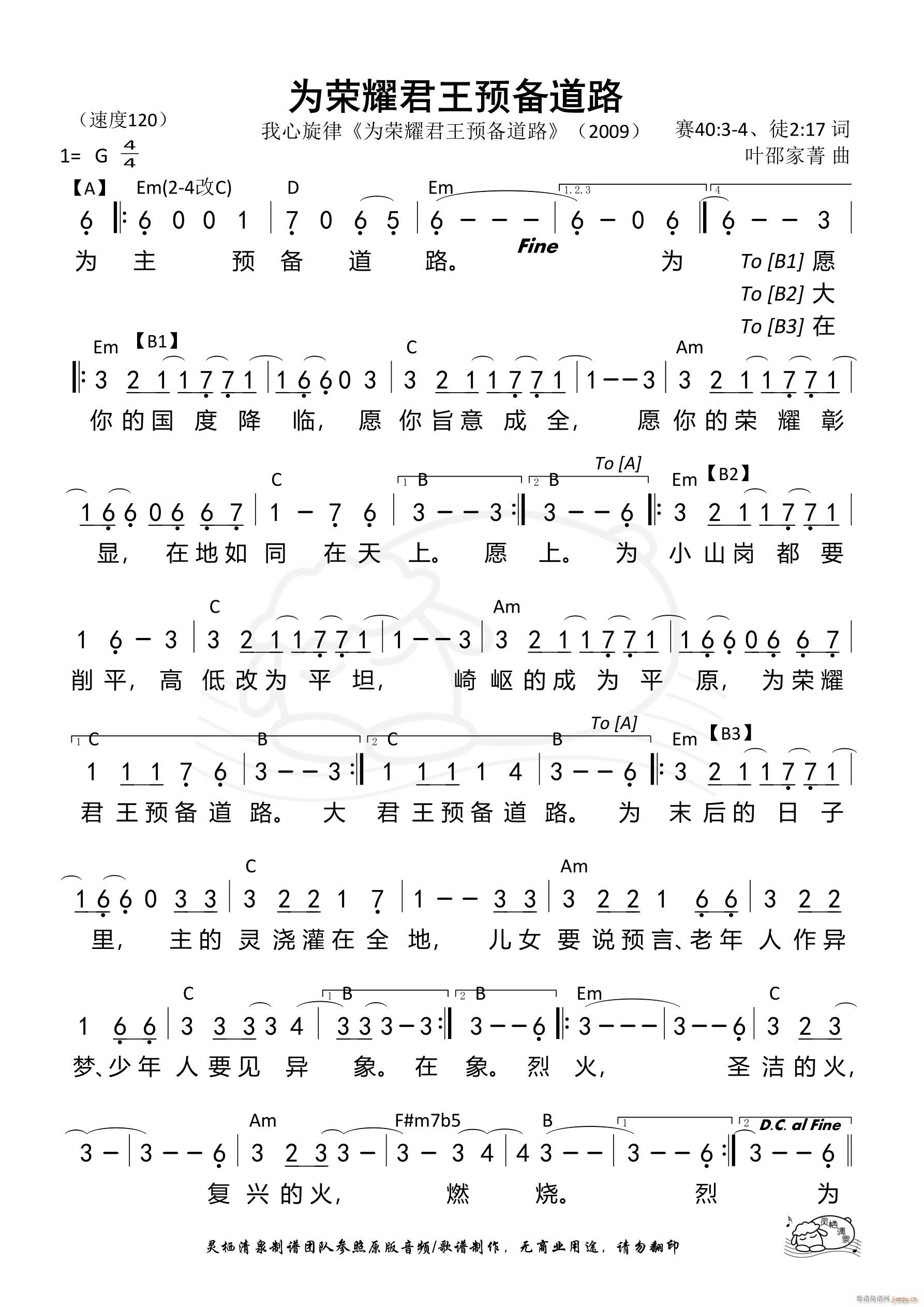 ��sҫ�����A���· �������� ��630��(ʮ�ּ�����)1