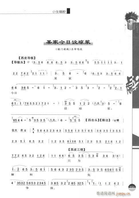 ����݋221-240(�������V)11