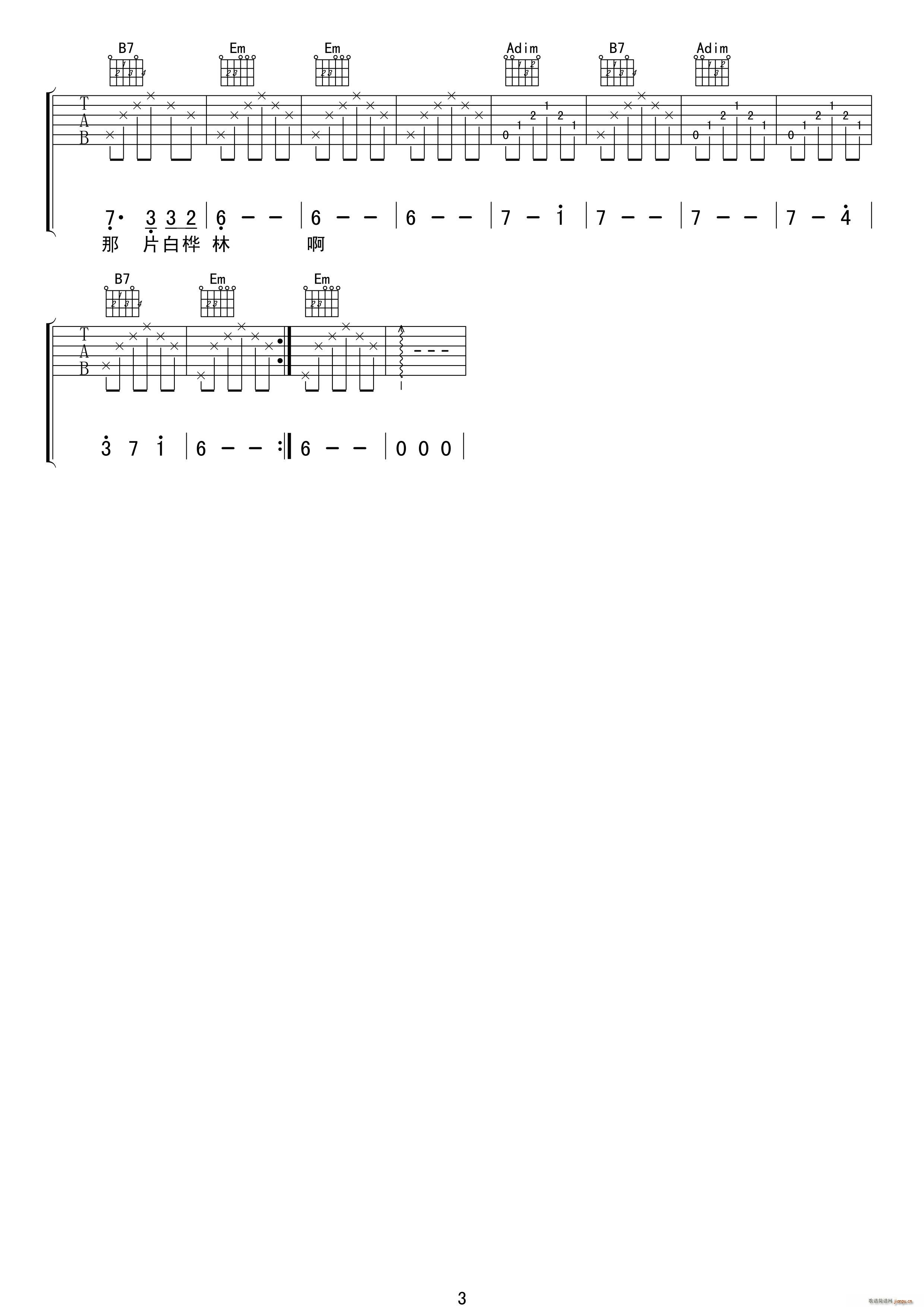 �ט��� ֮��(�����V)3