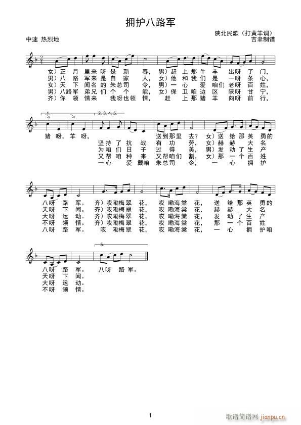 ���o��·܊ ���ɹŝh�����(ʮ�ּ�����)1