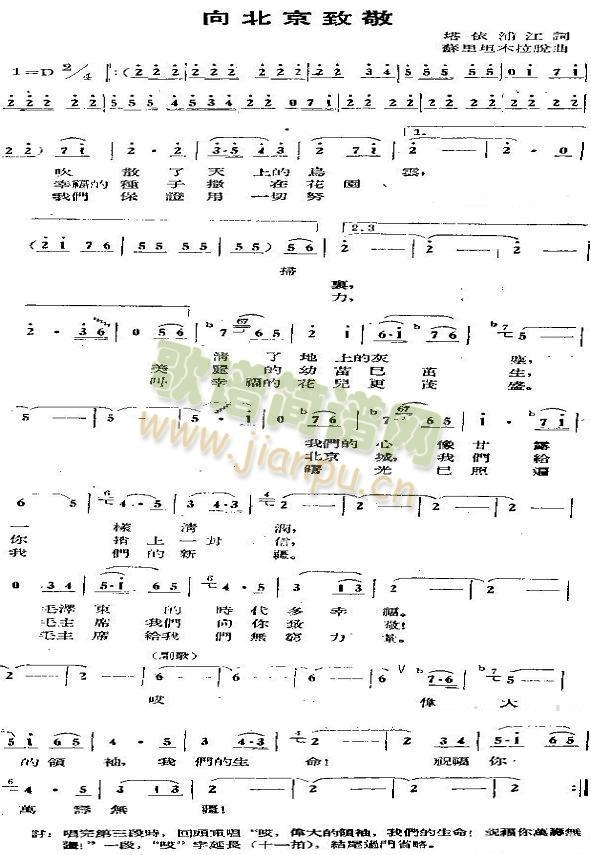 �򱱾��¾�(���ָ��V)1