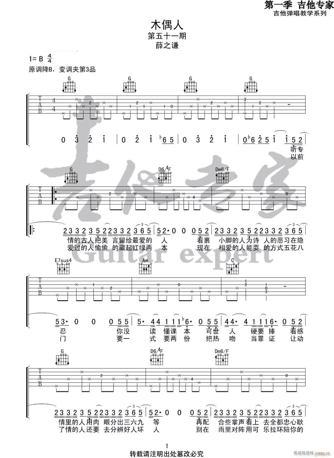 ľż�� G�{ָ��ԭ�澎��(�����V)1