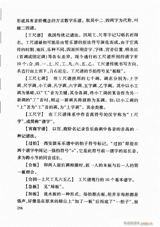 �Ї����y��(l�� )�����A�̳� 242 268(ʮ�ּ�����)15