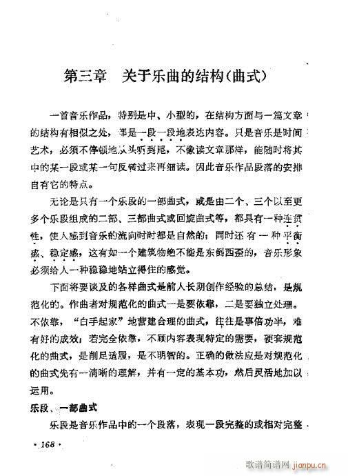 �������ɜ\Մ161-180(ʮ�ּ�����)8