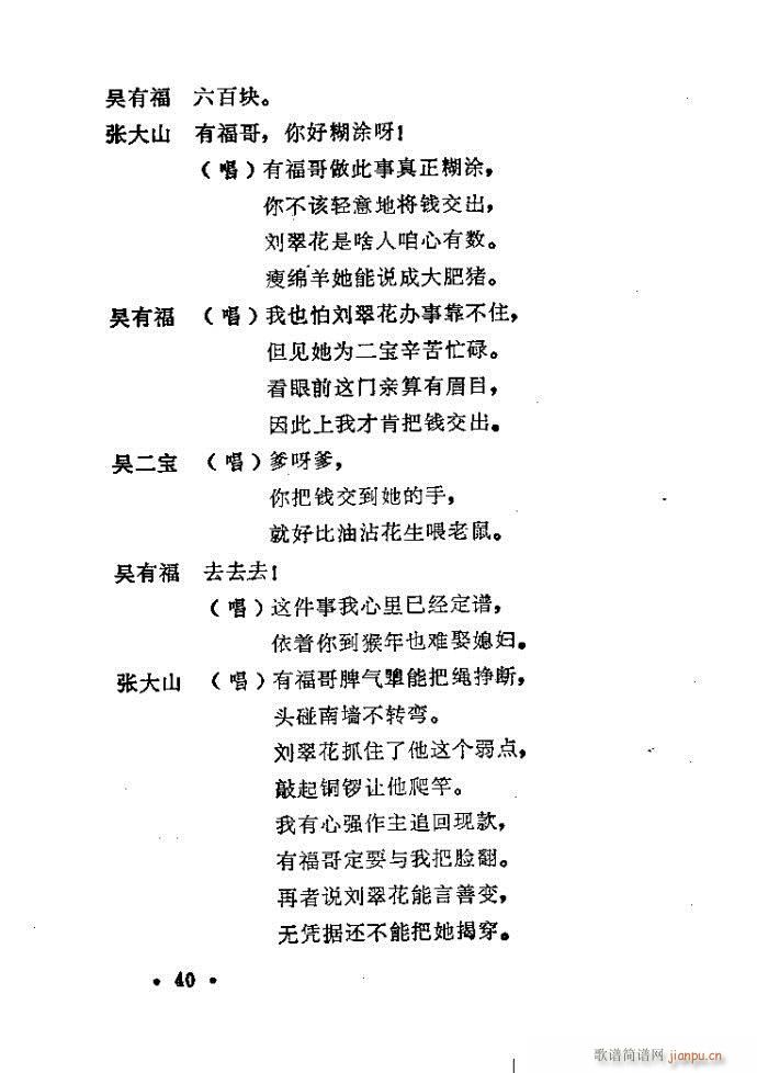 ԥ�� С��Ь�f(shu��)ý(ԥ�����V)40