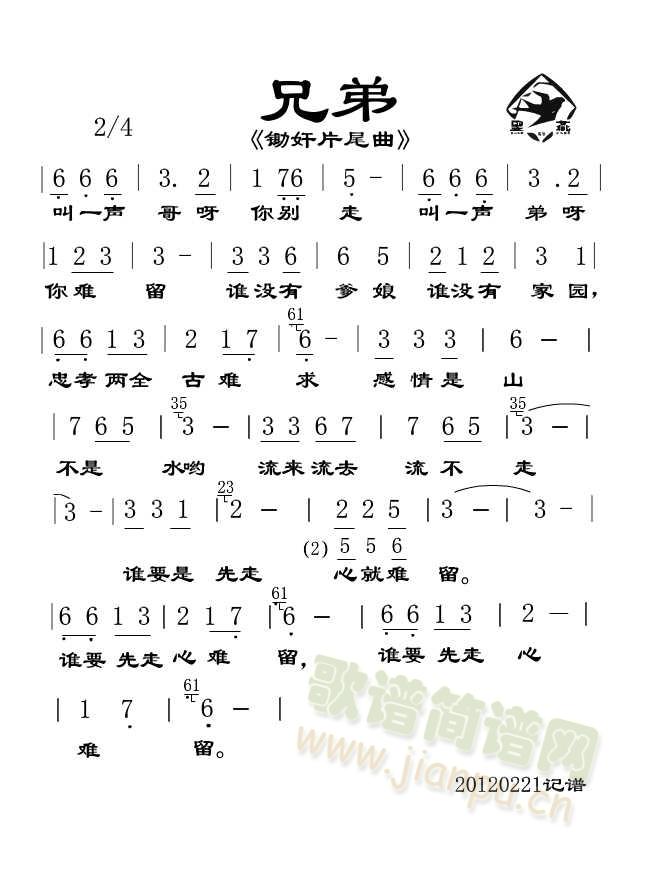 �ֵ�(���ָ��V)1