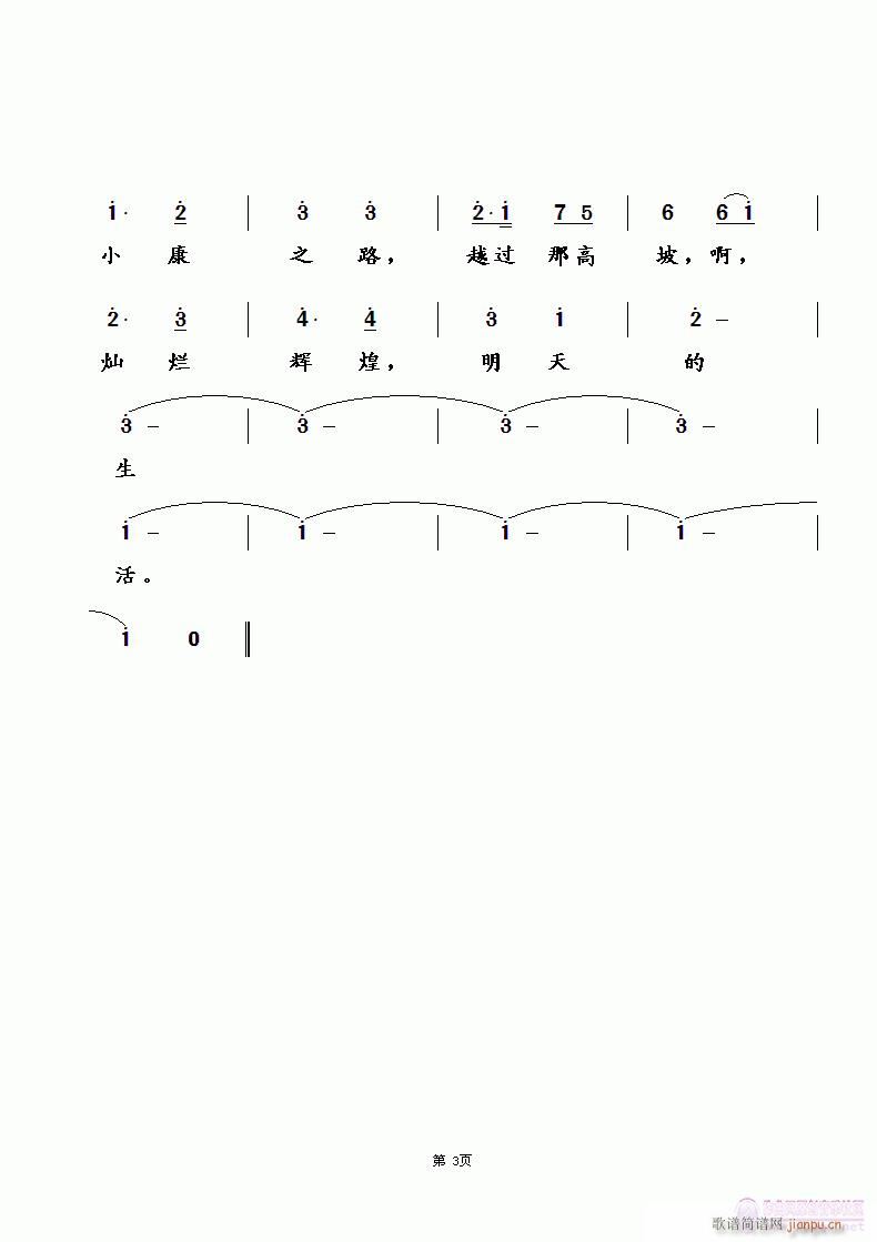 �ɂ�(g��)�������d�Ї�(���ָ��V)3