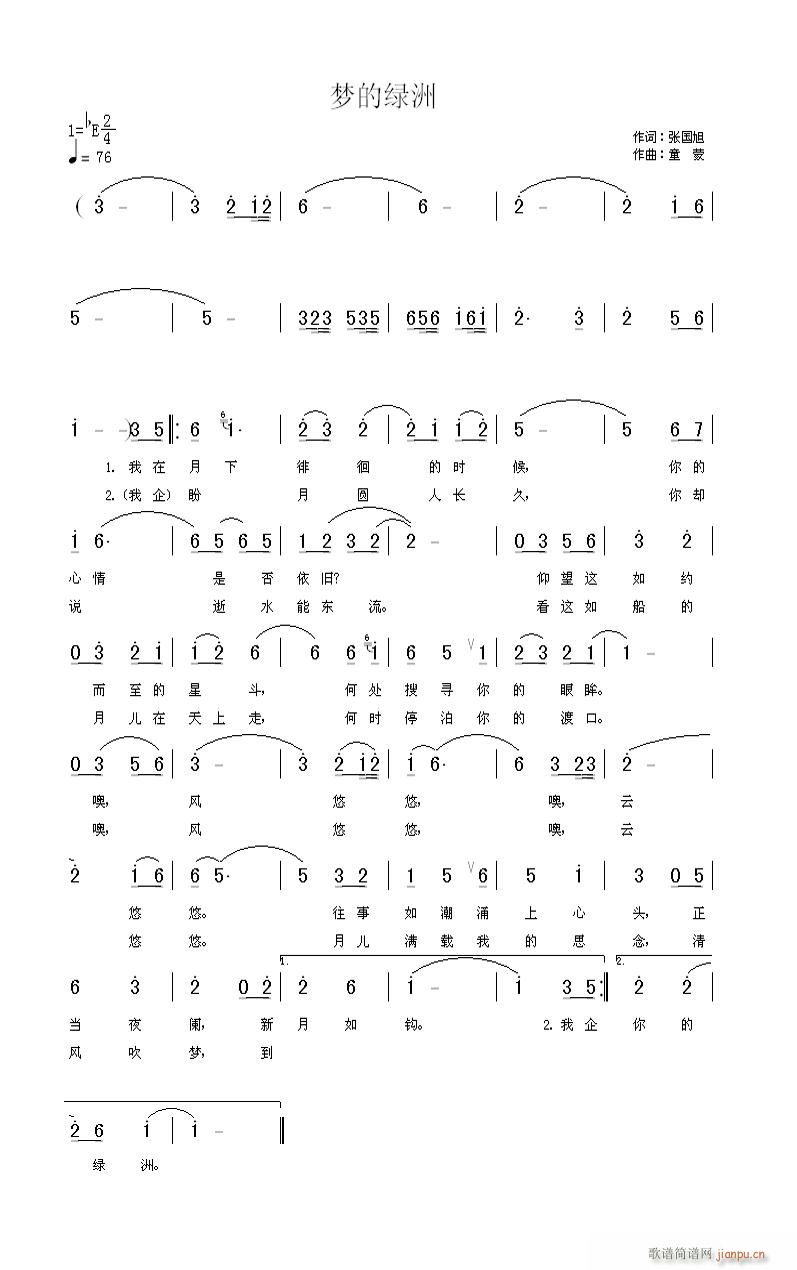 [ԭ��(chu��ng  )]��(m��ng)�ľG��(���ָ��V)1