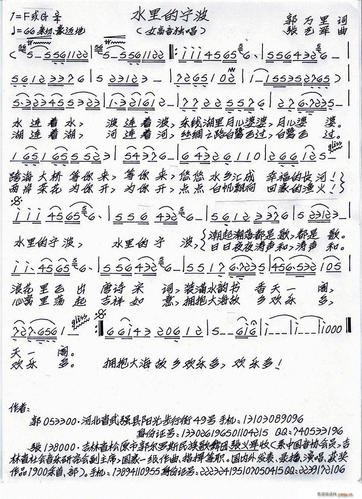 ˮ��Č���(���ָ��V)1