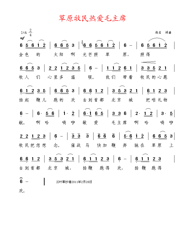 ��ԭ������(��i)ë��ϯ(���ָ��V)1