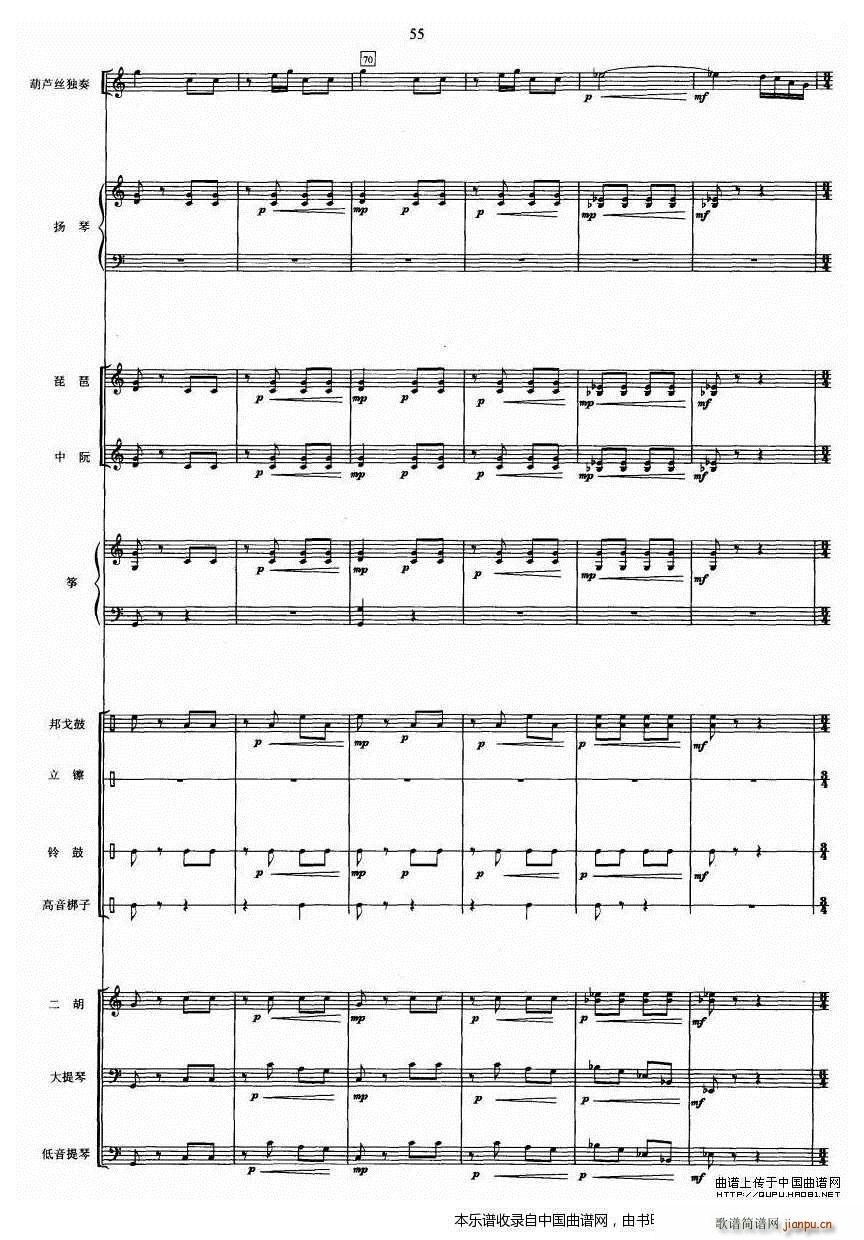 ����Сҹ�� ���J�z ��(l�� )꠰���(���V)3