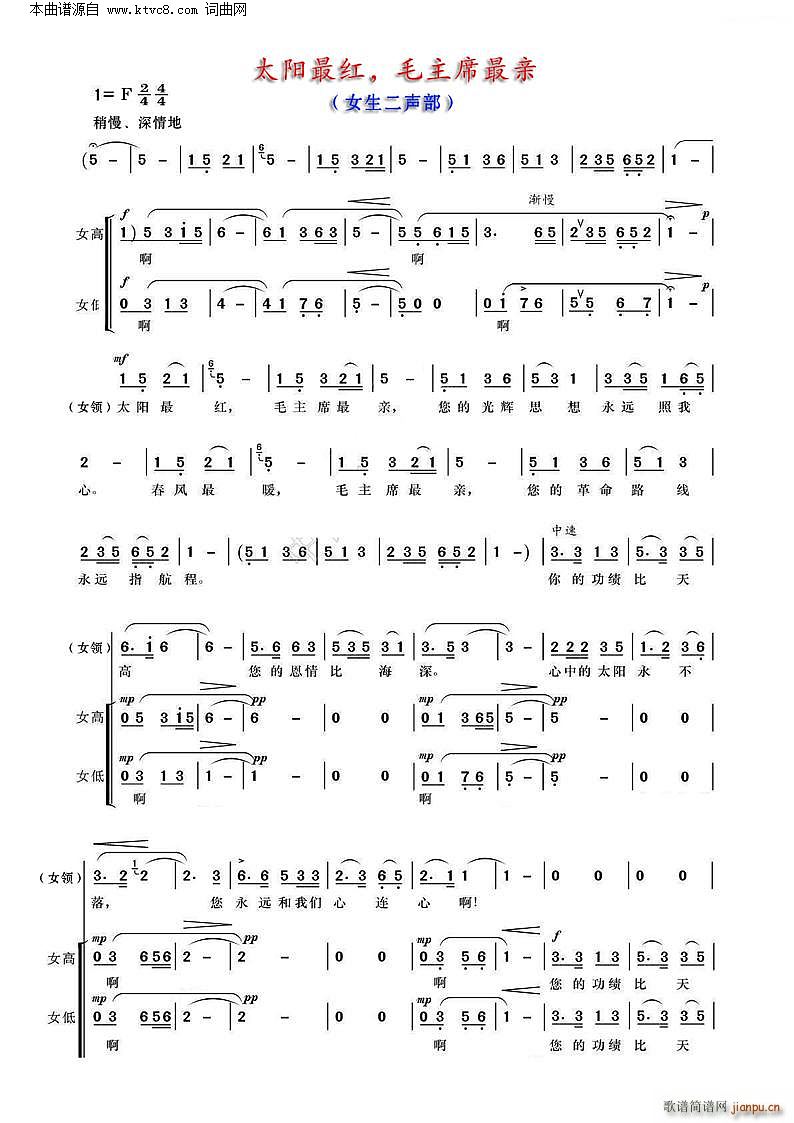 ̫�(y��ng)��të��ϯ���H Ů�������ϳ�(�ϳ��V)1