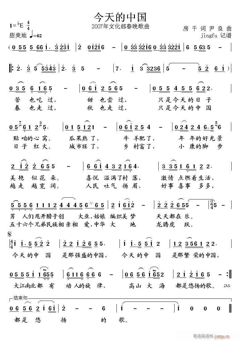 ������Ї� 07���Ļ�����������(ʮ�ּ�����)1