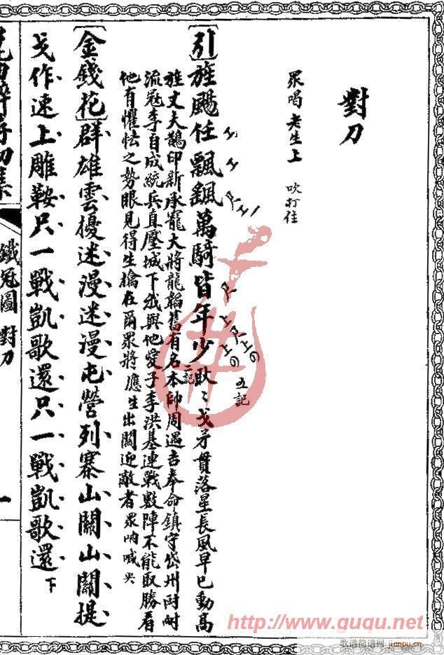 �F�ڈD������(����)1