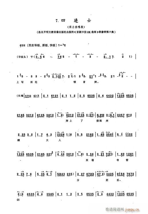 ���� ���M(j��n)ʿ �ό�(xi��)(�������V)1