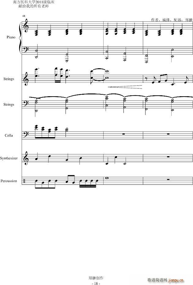 �x�x�� �ώ�(����V)18