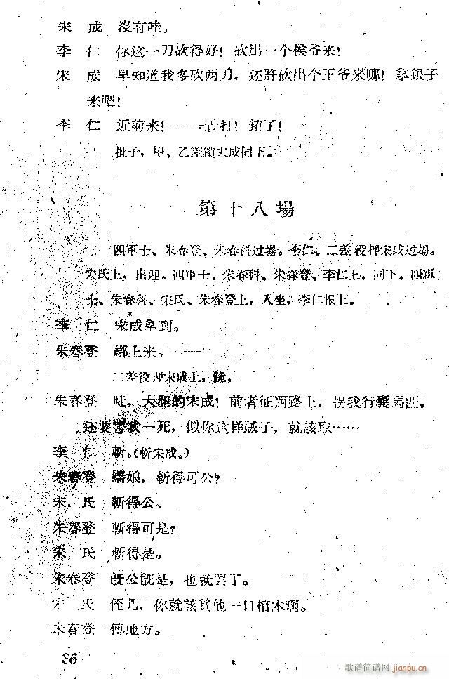 ���� ���ӛ �̳����ݳ���(�������V)36