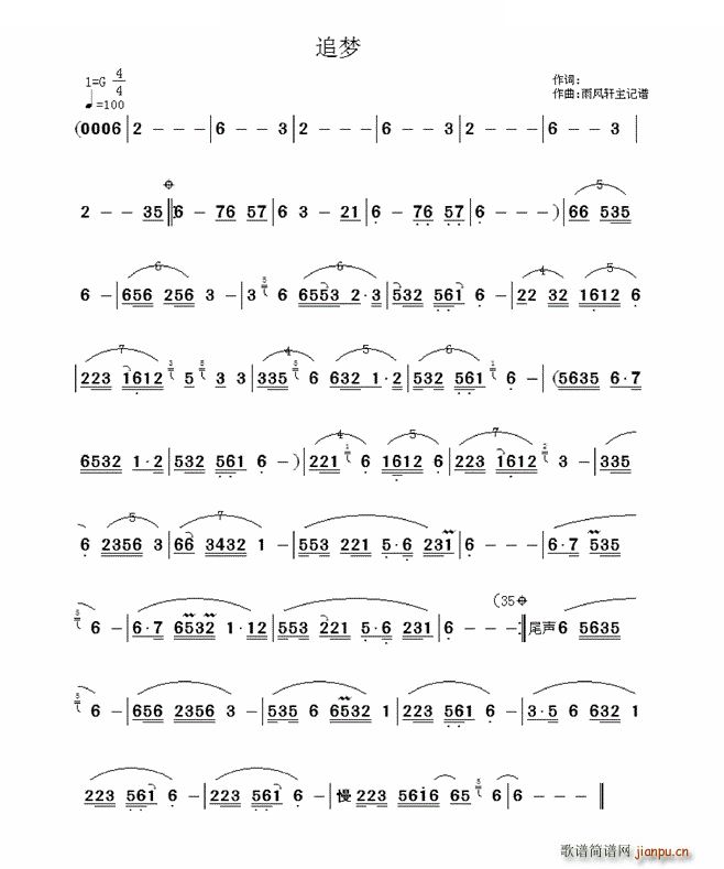 ׷��(m��ng) ʒ�V(�Ѻ��V)1