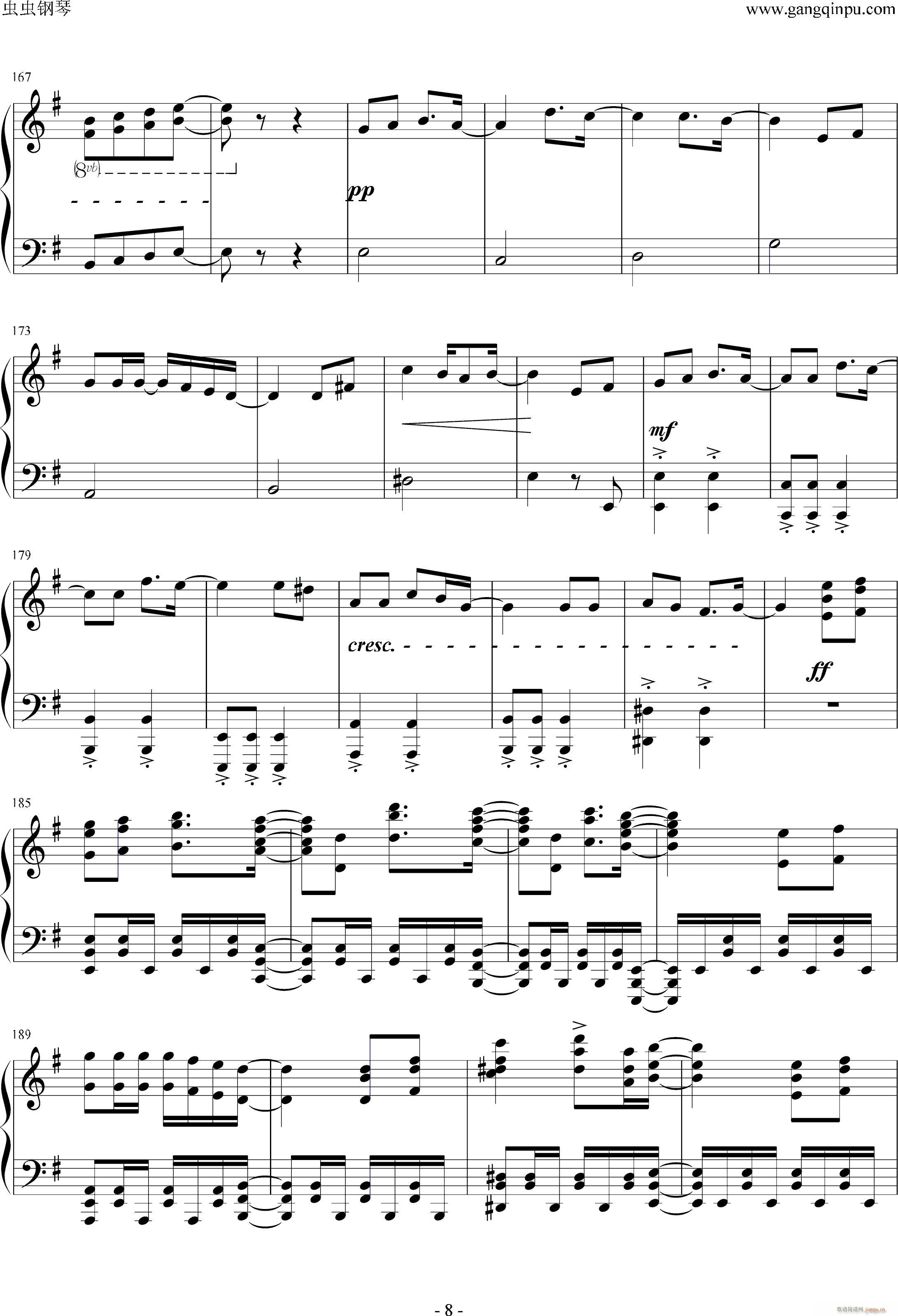 ���� piano ver(����V)8