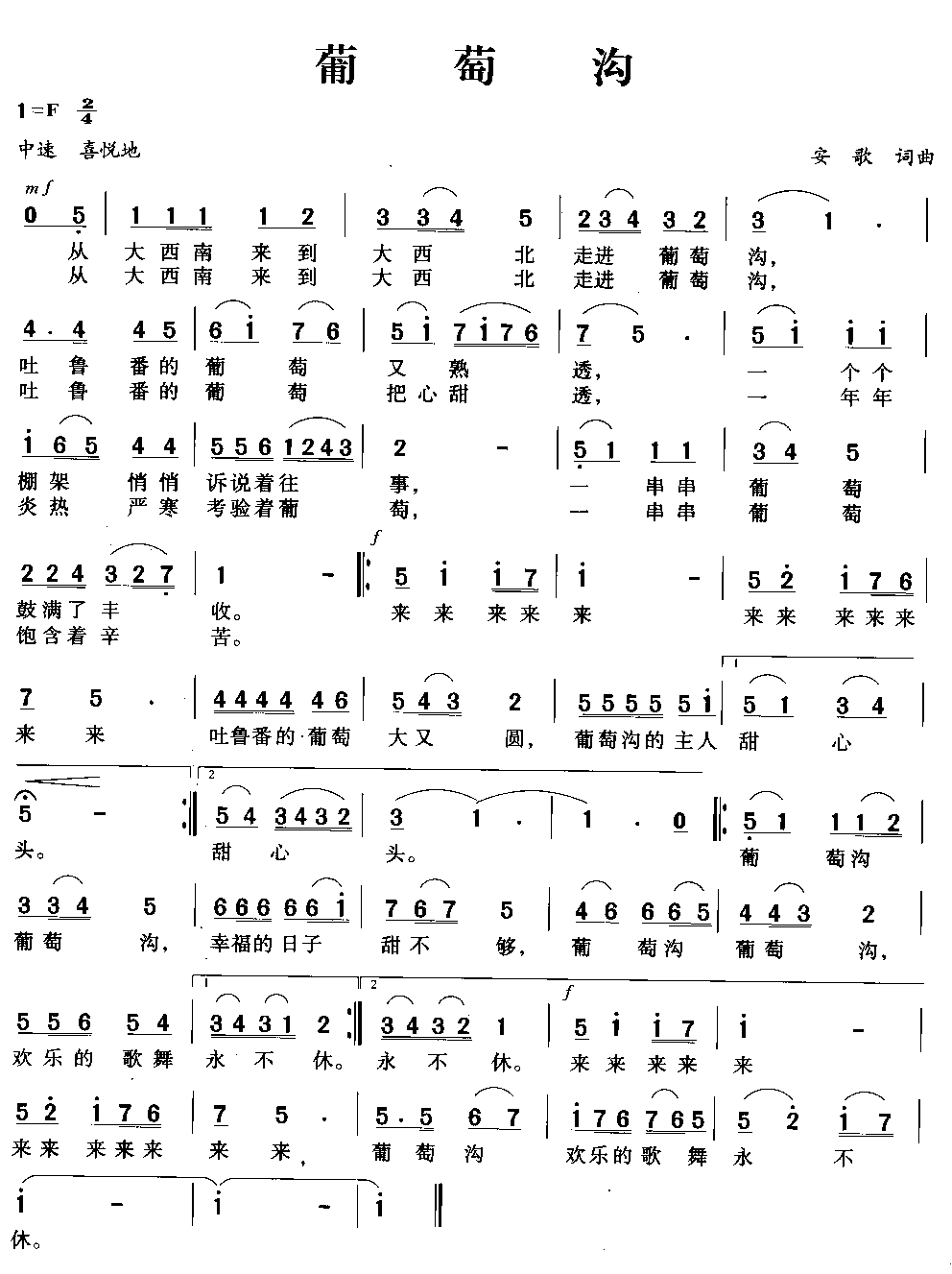 ���ќ�(���ָ��V)1