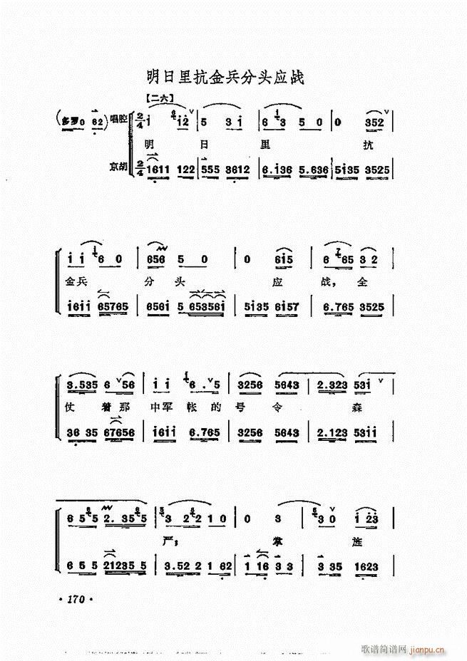 ÷�m����ǻ�x��121 180(�������V)50