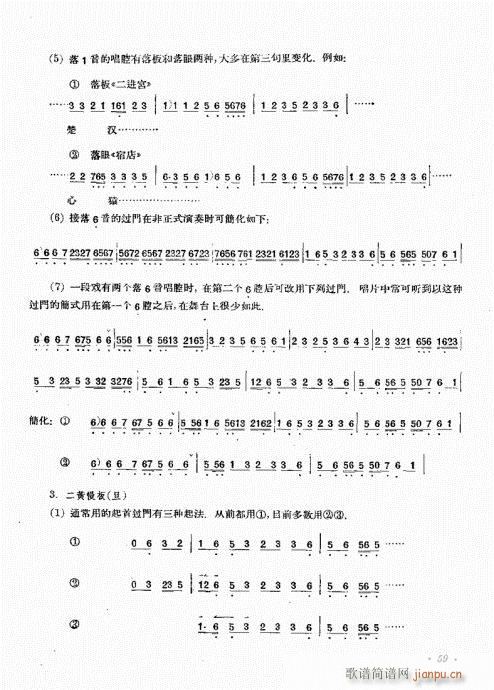 ����������(zh��)41-60(ʮ�ּ�����)19