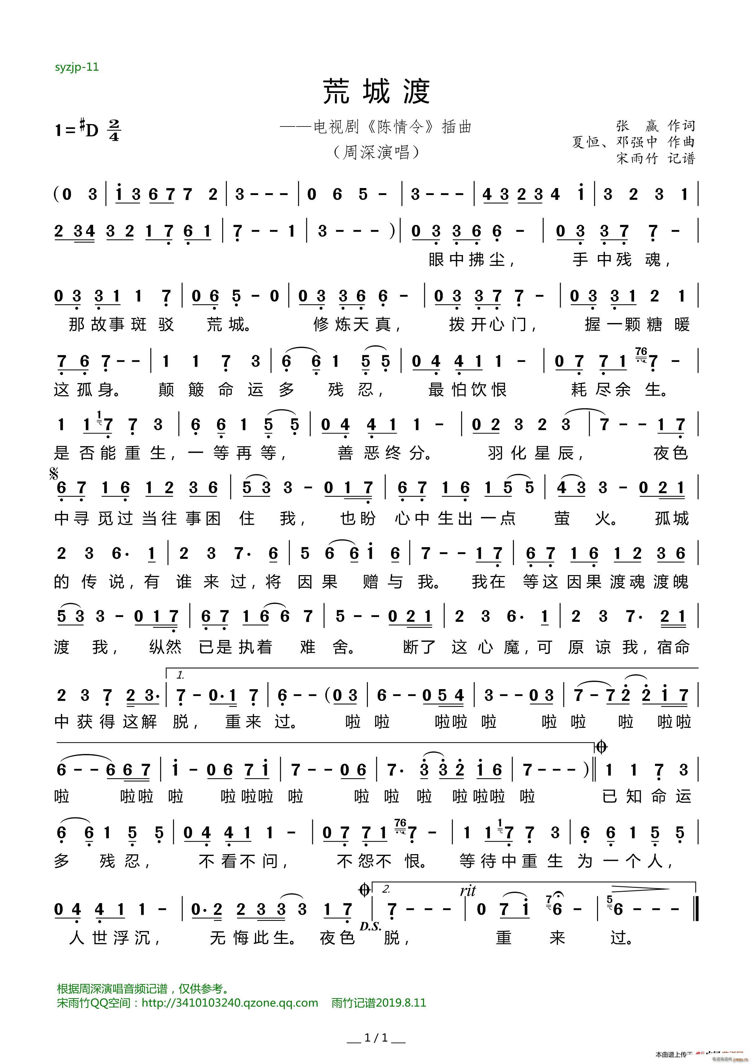 �ĳǶ� �ҕ�� ����� ����(ʮ�ּ�����)1