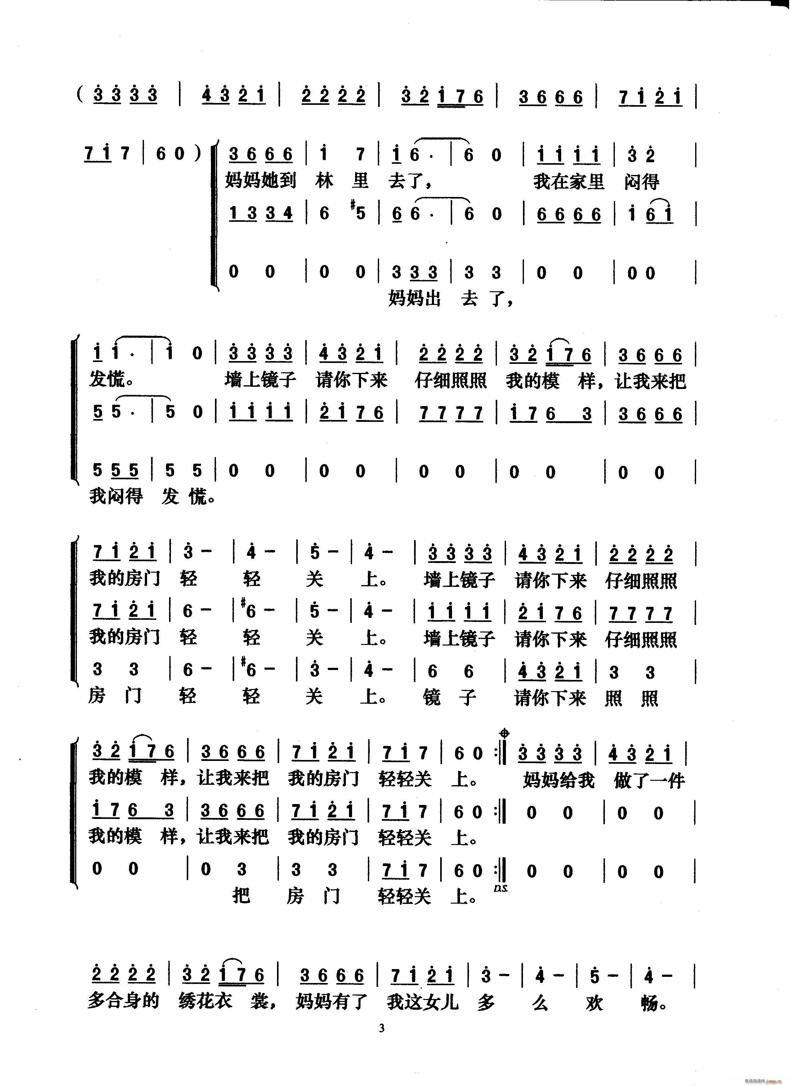 ���R�� ��(m��ng)֮�ð�(���ָ��V)3