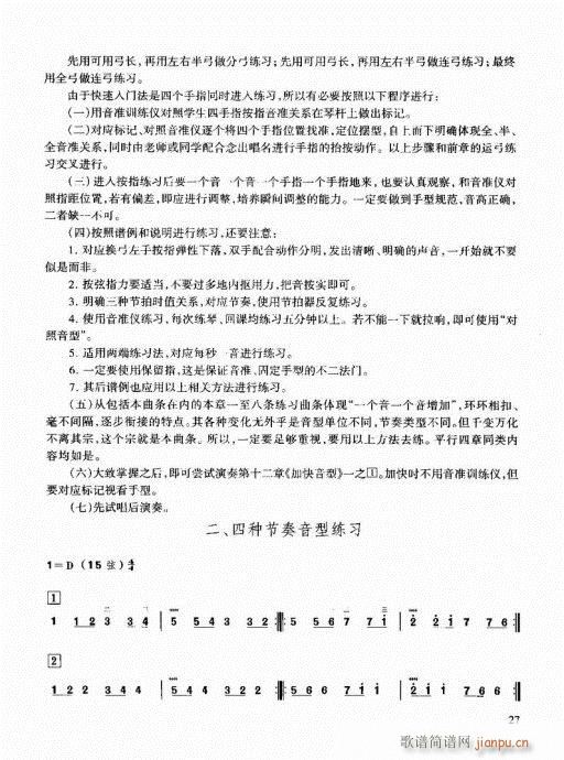 �����������T(m��n)ͨ�ý̳�21-40(�����V)3