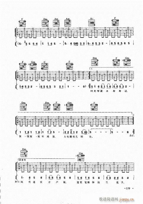 ��������������(l�� )���c����101-120(�����V)19